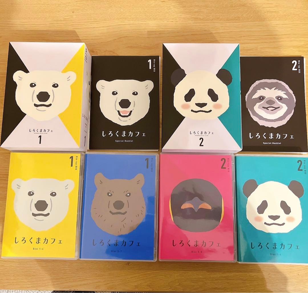 しろくまカフェ　Blu-ray　BOX　1＆２　セット