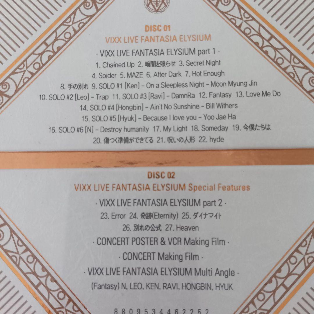 新品　VIXX LIVE FANTASIA ELYSIUM DVD 日本限定盤