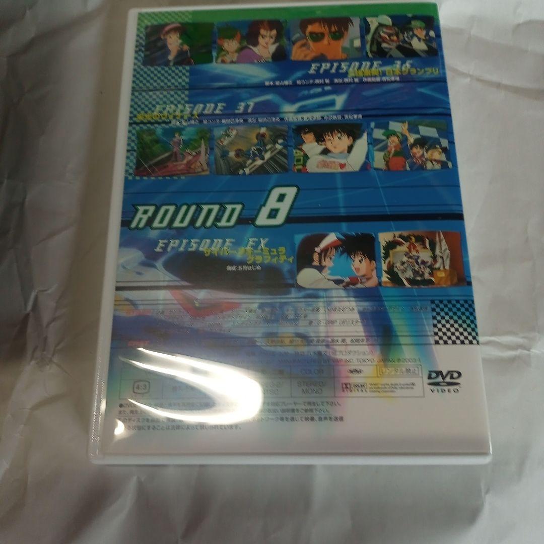 新世紀GPXサイバーフォーミュラ ALL ROUNDS COLLECTION