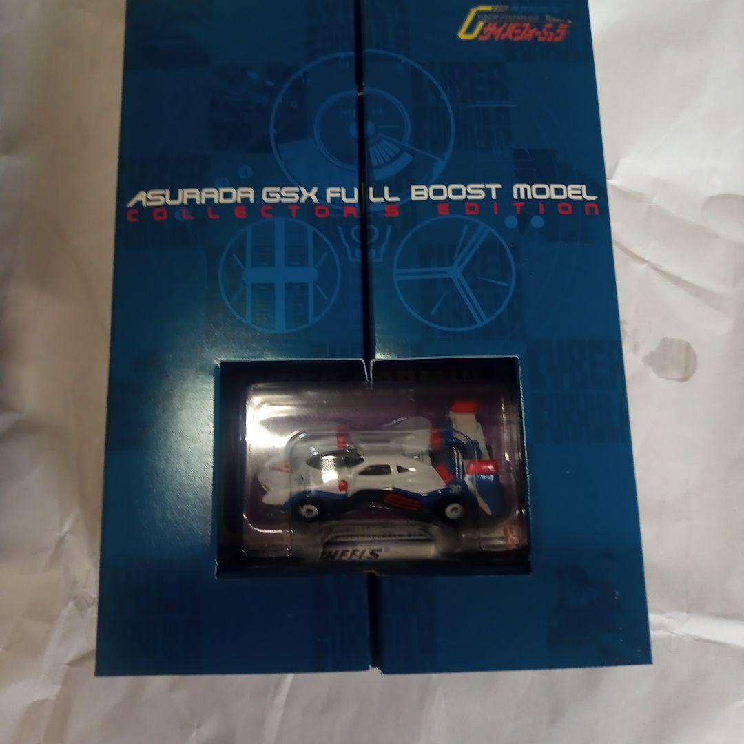 新世紀GPXサイバーフォーミュラ ALL ROUNDS COLLECTION