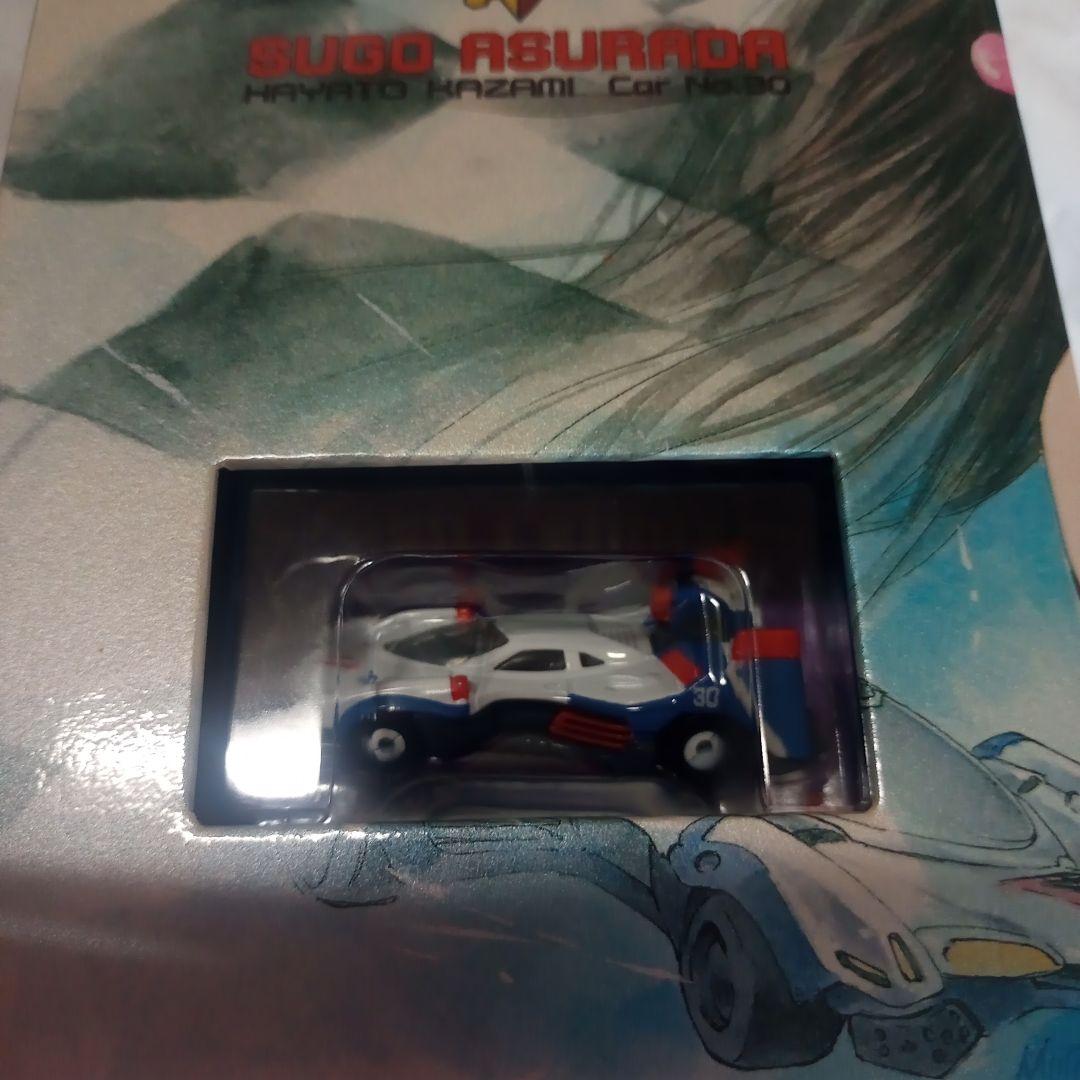 新世紀GPXサイバーフォーミュラ ALL ROUNDS COLLECTION