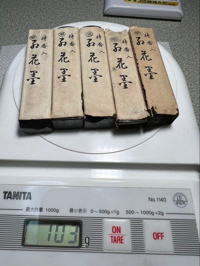 東京老舗高ランクお花墨5点100g 未使用割欠為超得！