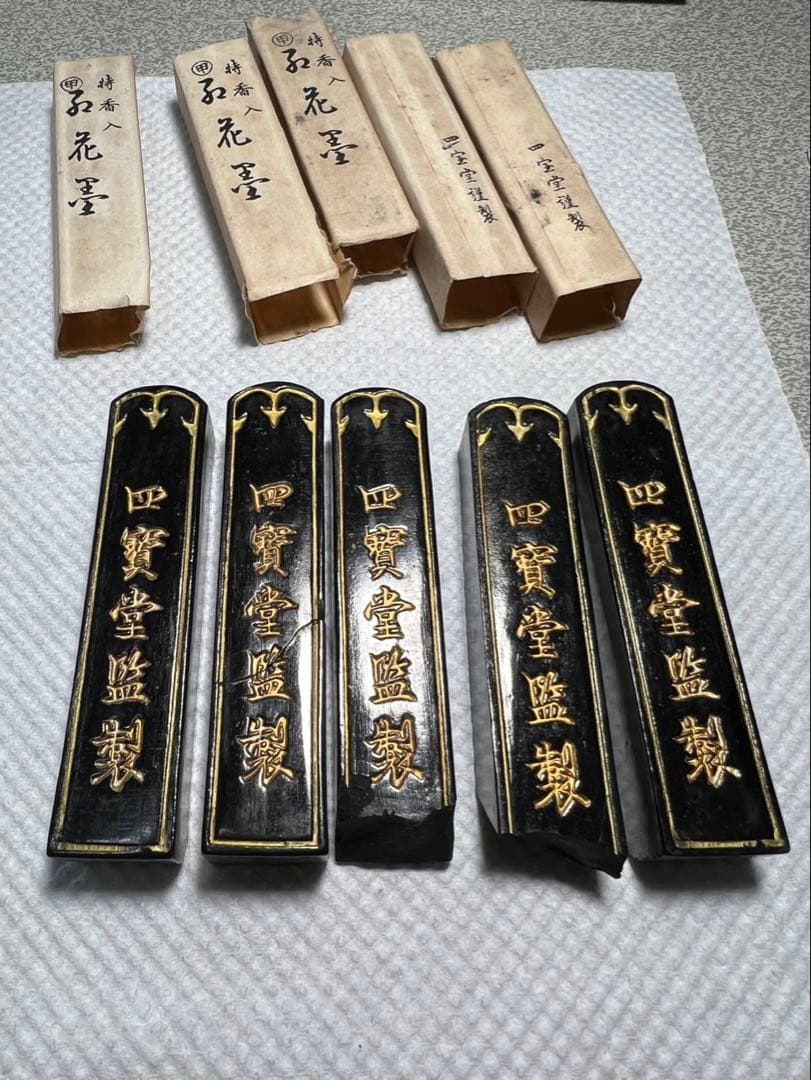 東京老舗高ランクお花墨5点100g 未使用割欠為超得！