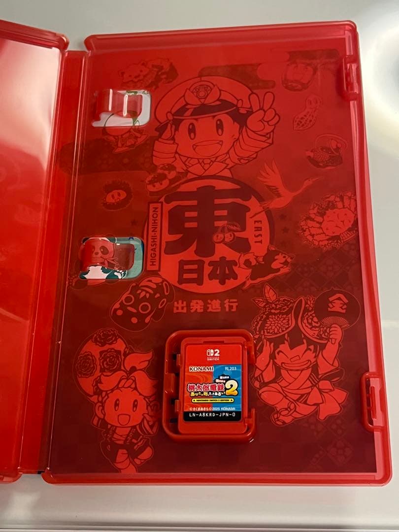 桃太郎電鉄2 NintendoSwitch2Edition ソフト