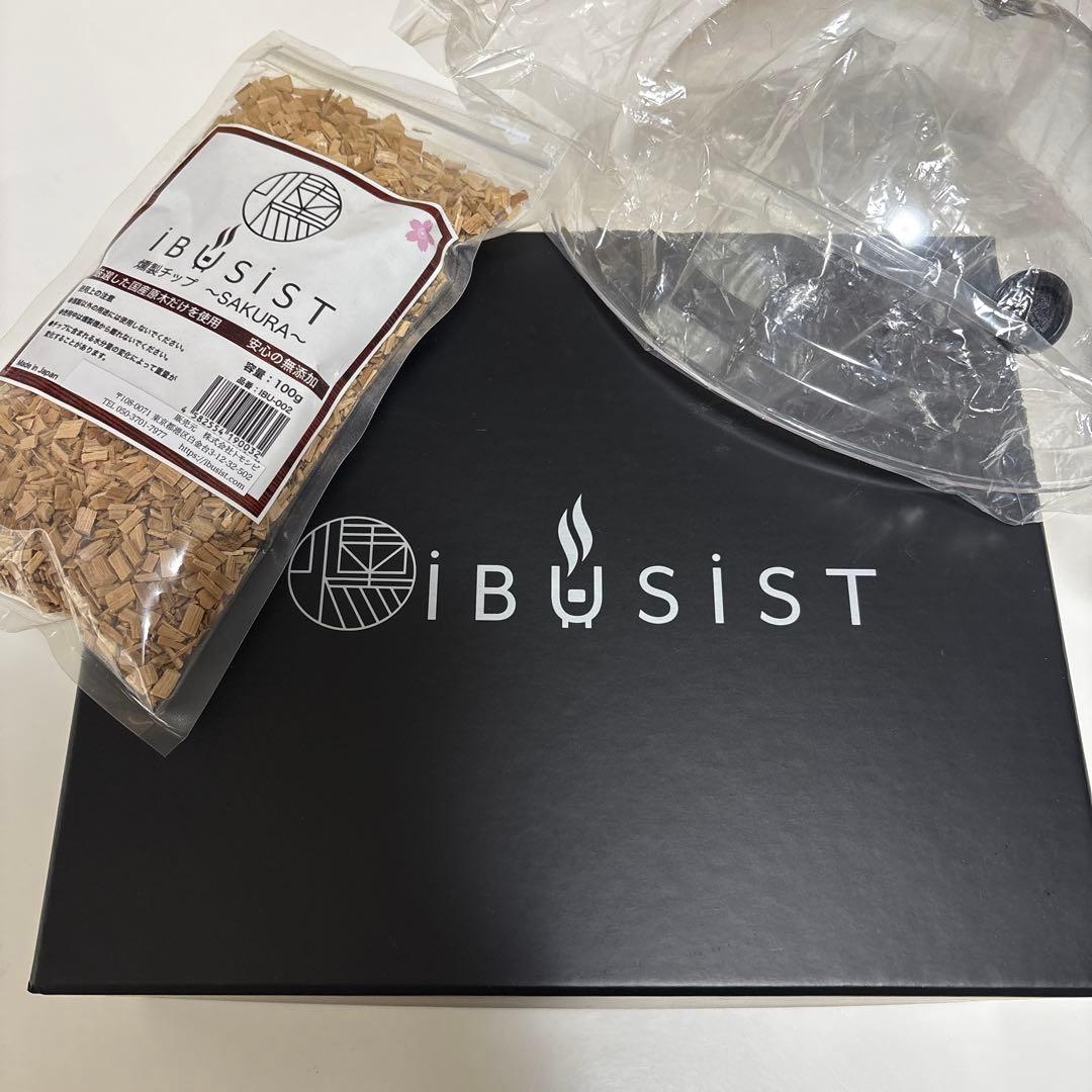 IBUSIST 燻製器セット 桜チップ付き