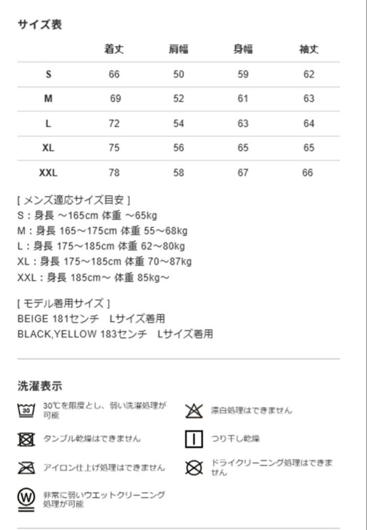 【新品】V12 メンズ モックネック ベージュ Lサイズ