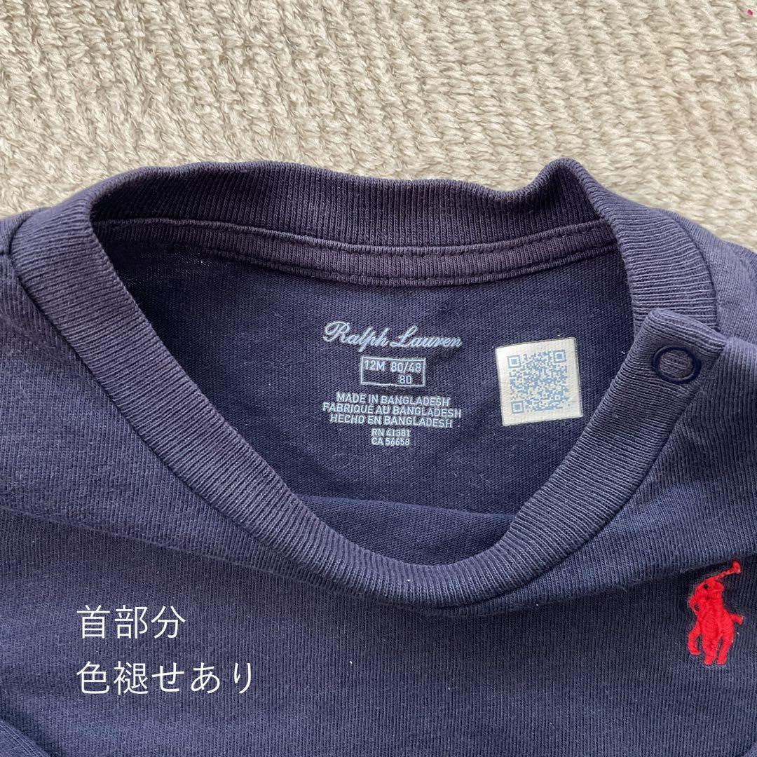 ラルフローレン ミキハウス　まとめ売り9点　80〜85 12m 18m