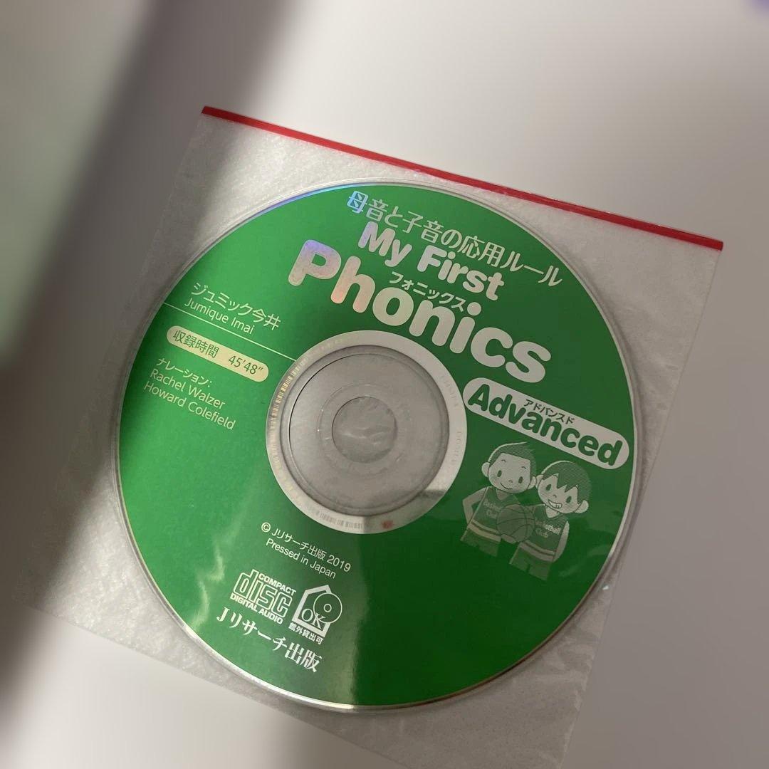 はじめてのフォニックス 英語が好きになる(5冊セットBOX)