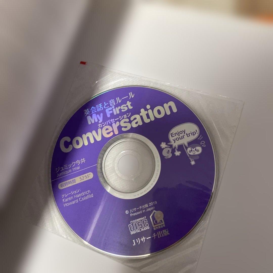 はじめてのフォニックス 英語が好きになる(5冊セットBOX)