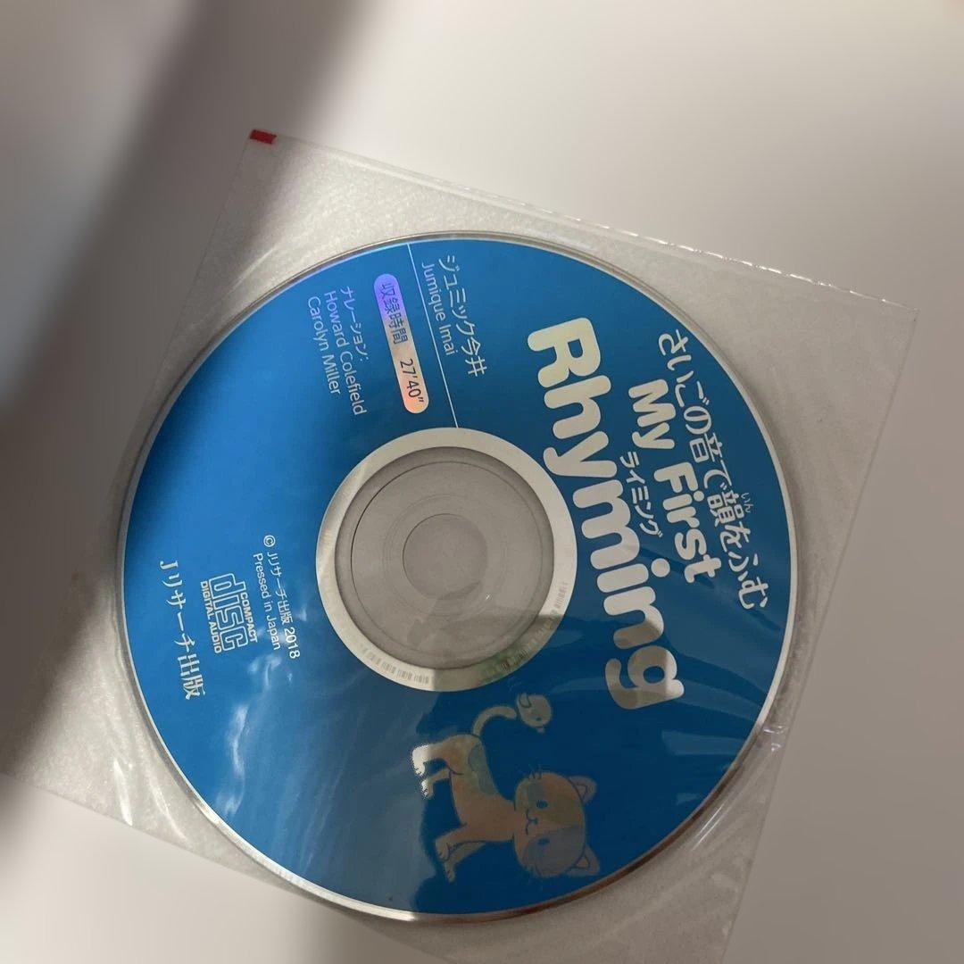 はじめてのフォニックス 英語が好きになる(5冊セットBOX)