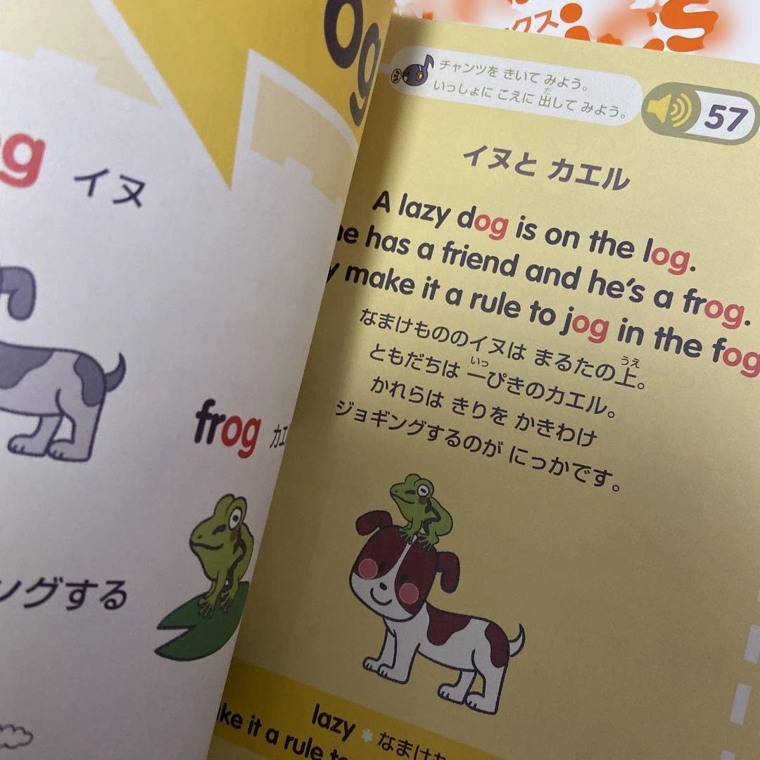 はじめてのフォニックス 英語が好きになる(5冊セットBOX)