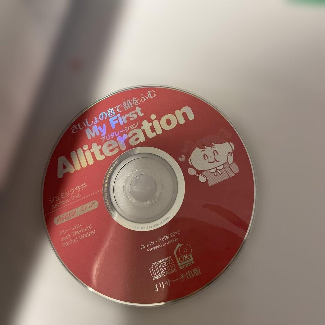 はじめてのフォニックス 英語が好きになる(5冊セットBOX)