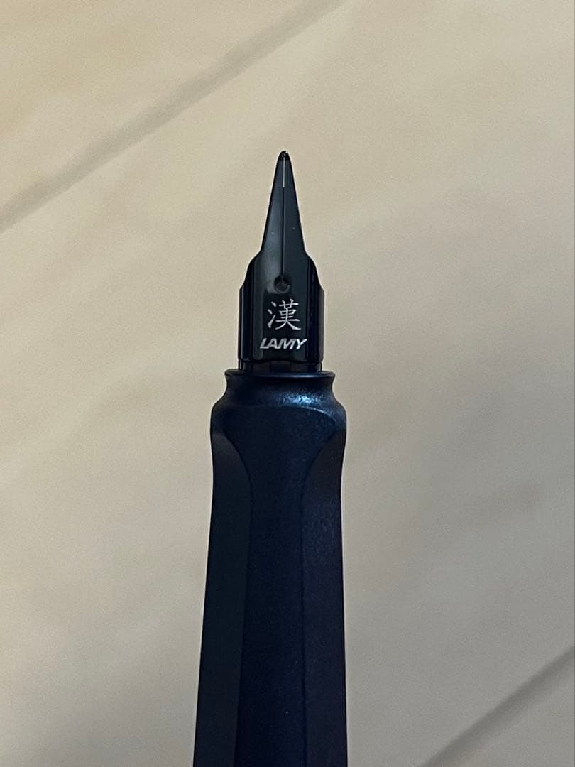 LAMY 日本限定 数量限定 万年筆 サファリ スチールブラック 漢字ニブ