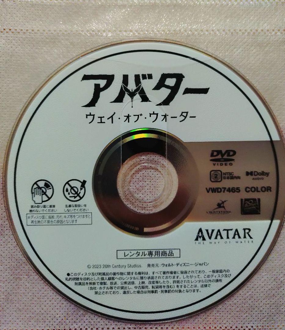 ぺーちゃん様　リクエスト商品