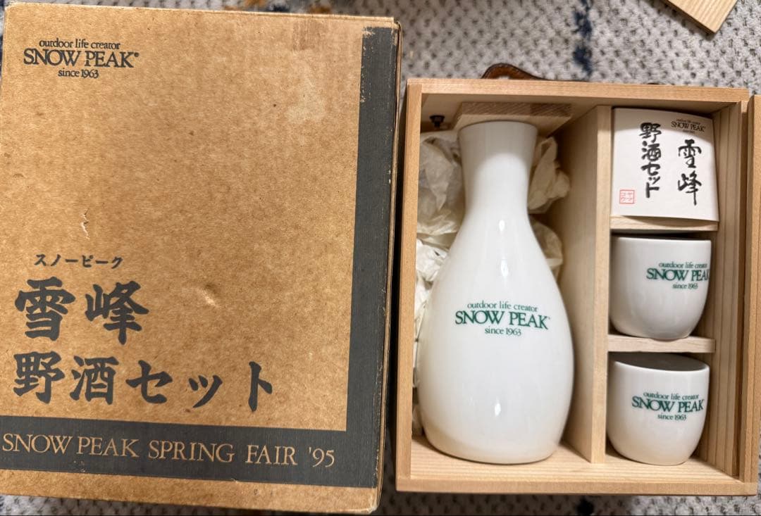 スノーピーク雪峰野酒セット　新品未使用