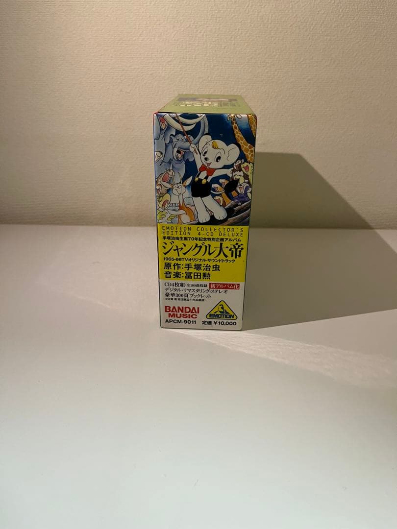 [レア]テレビサントラ CD手塚治虫生誕70年特別アルバム記念•未使用です