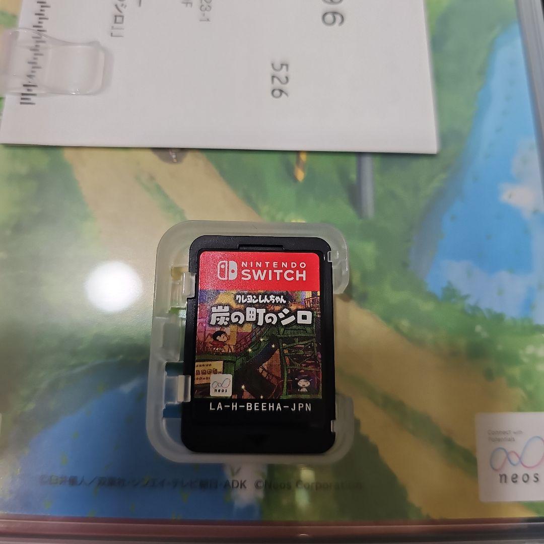 Nintendo Switch クレヨンしんちゃん セット
