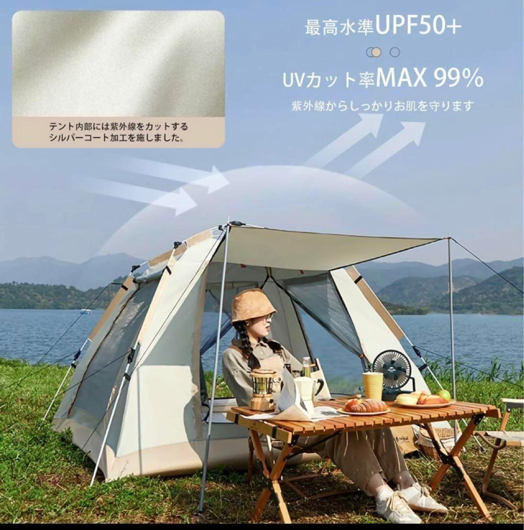2023最新 テント ワンタッチ 4-6人用 UVカット キャンプ テントM78