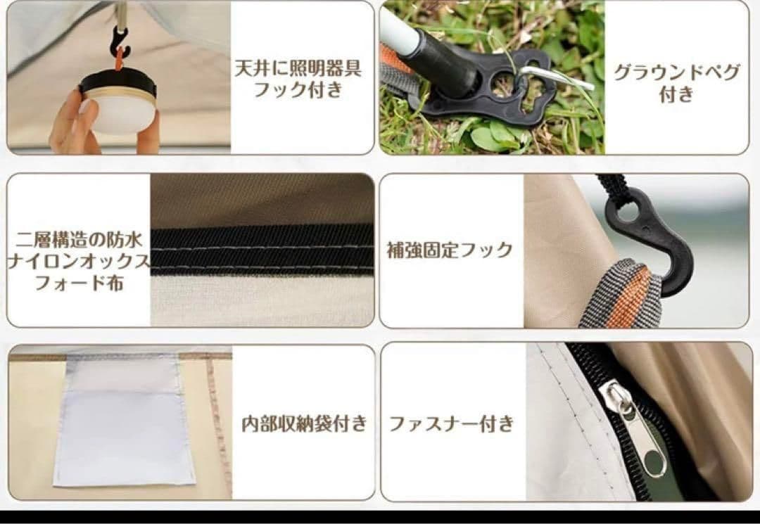 2023最新 テント ワンタッチ 4-6人用 UVカット キャンプ テントM78