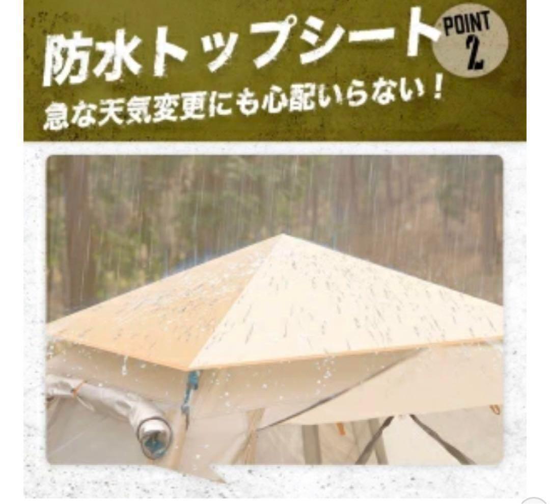 2023最新 テント ワンタッチ 4-6人用 UVカット キャンプ テントM78