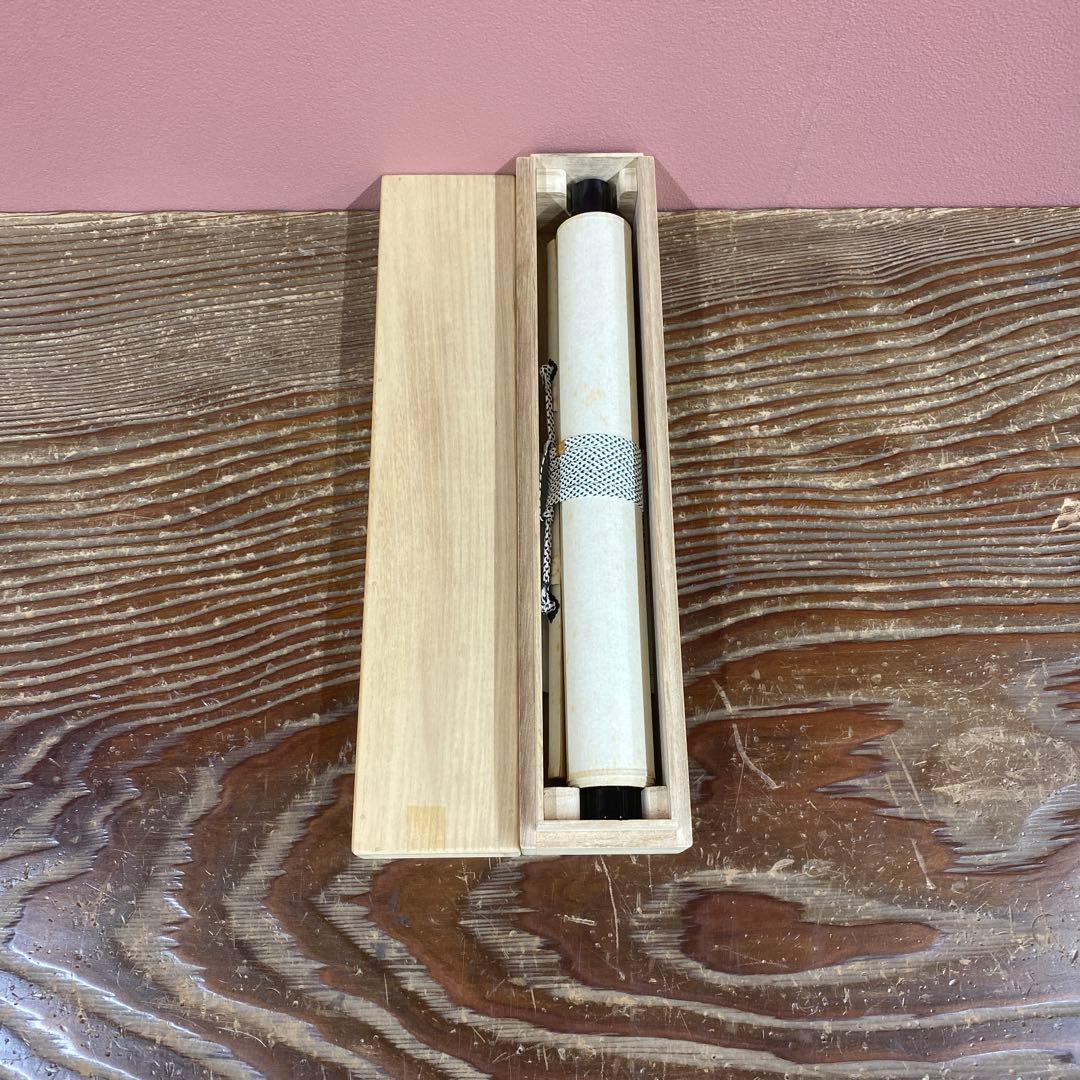 美品 掛け軸 瑞龍山雲澤禅寺 足立泰道作「水上青々翠」共箱 禅語 茶掛け