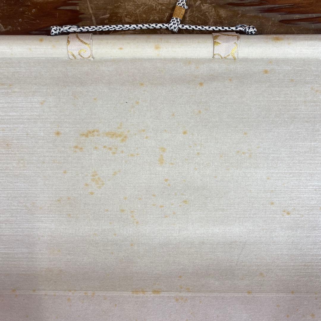 美品 掛け軸 瑞龍山雲澤禅寺 足立泰道作「水上青々翠」共箱 禅語 茶掛け