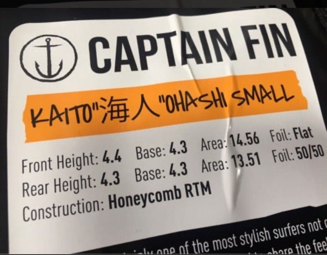 CAPTAIN FIN DARUMA SMALL TRIFIN 大橋海人
