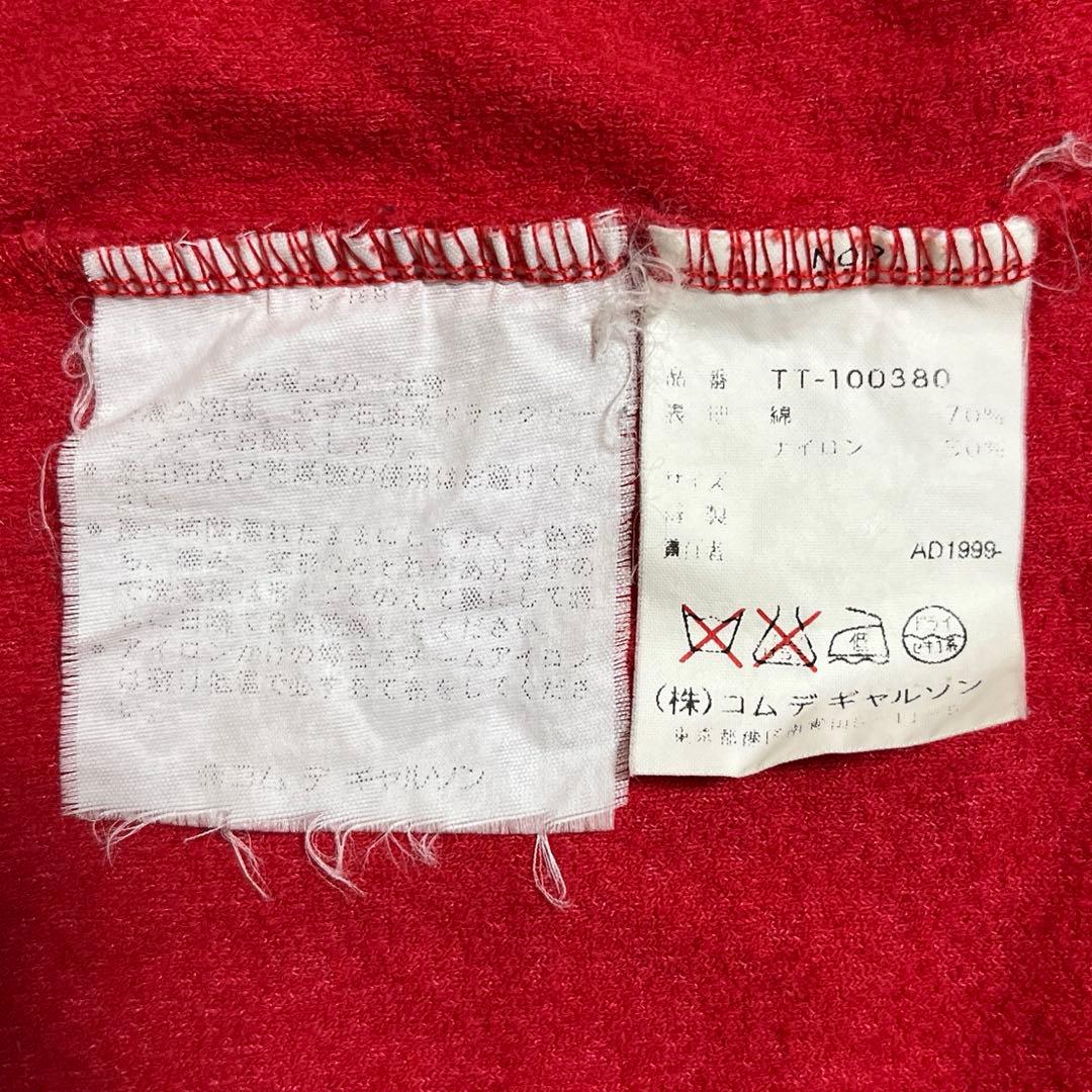tricot COMME des GARÇONS ジップジャケット 丸襟 レッド