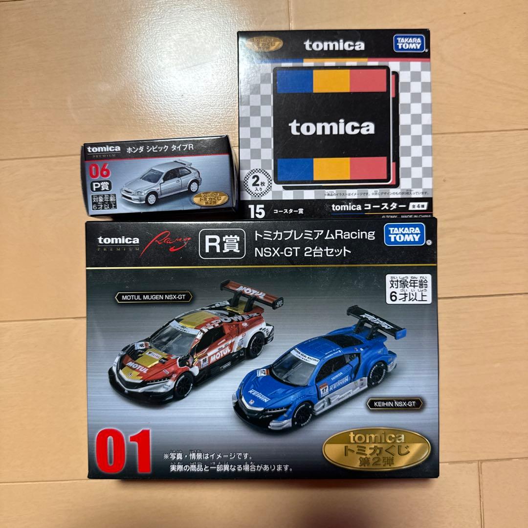 はやちゃんぽん　トミカ　ホンダセット　NSX シビックタイプR