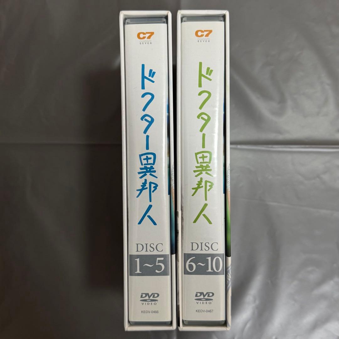 ドクター異邦人 DVD BOX 1＋2セット（全巻）