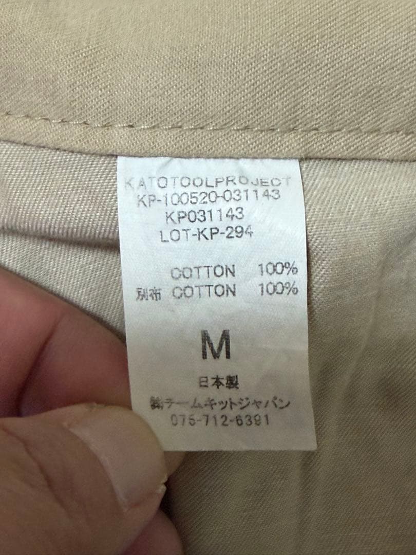 KATO' デニムパンツ M