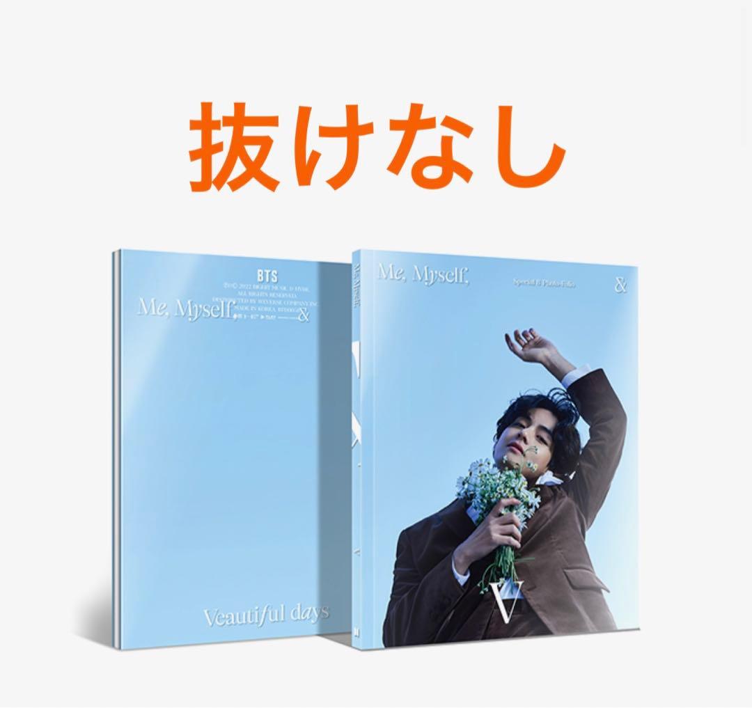 V テテ BTS v me myself 写真集
