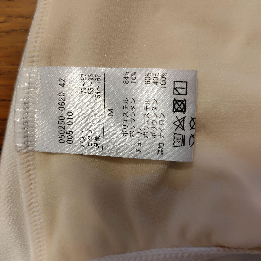 チャコット　オフホワイトレオタードM