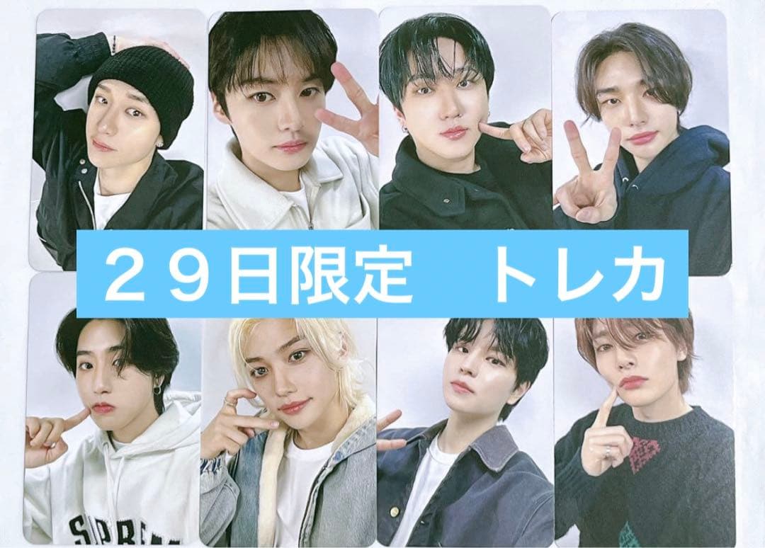 スキズ本国ペンミ　スキズ韓国トレカ　straykids グッズ