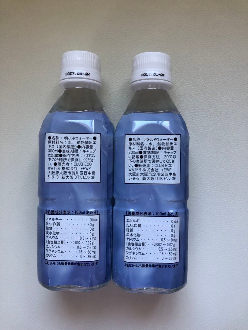 クラブエコウォーター　ライフエッセンス 300ml x2