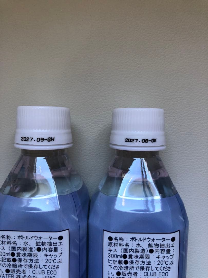 クラブエコウォーター　ライフエッセンス 300ml x2