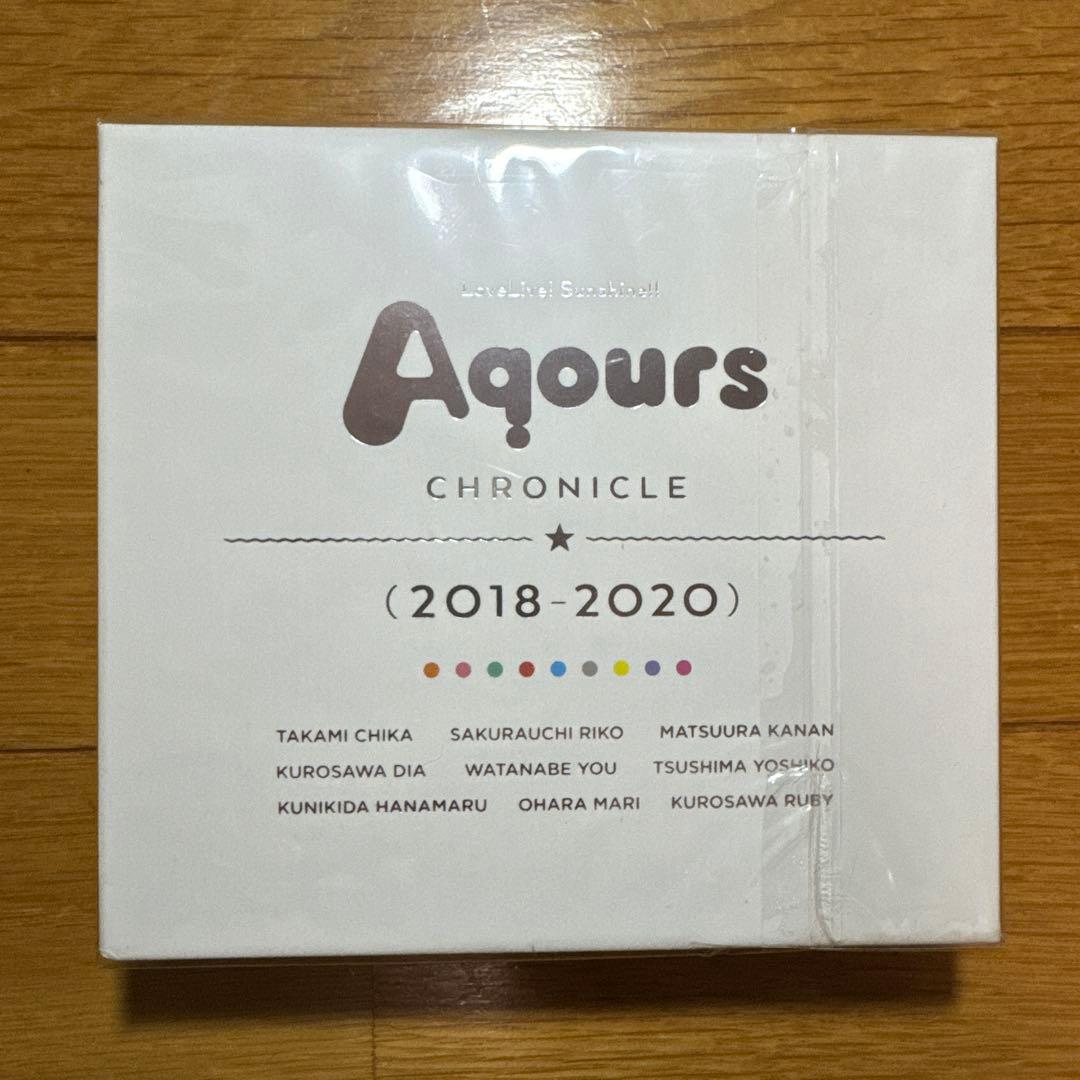 【初回限定版】Aqours CHRONICLE(2018-2020)