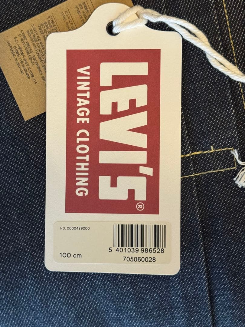 LEVI'S 1936 506XX TYPE I 42 リジッド リーバイス