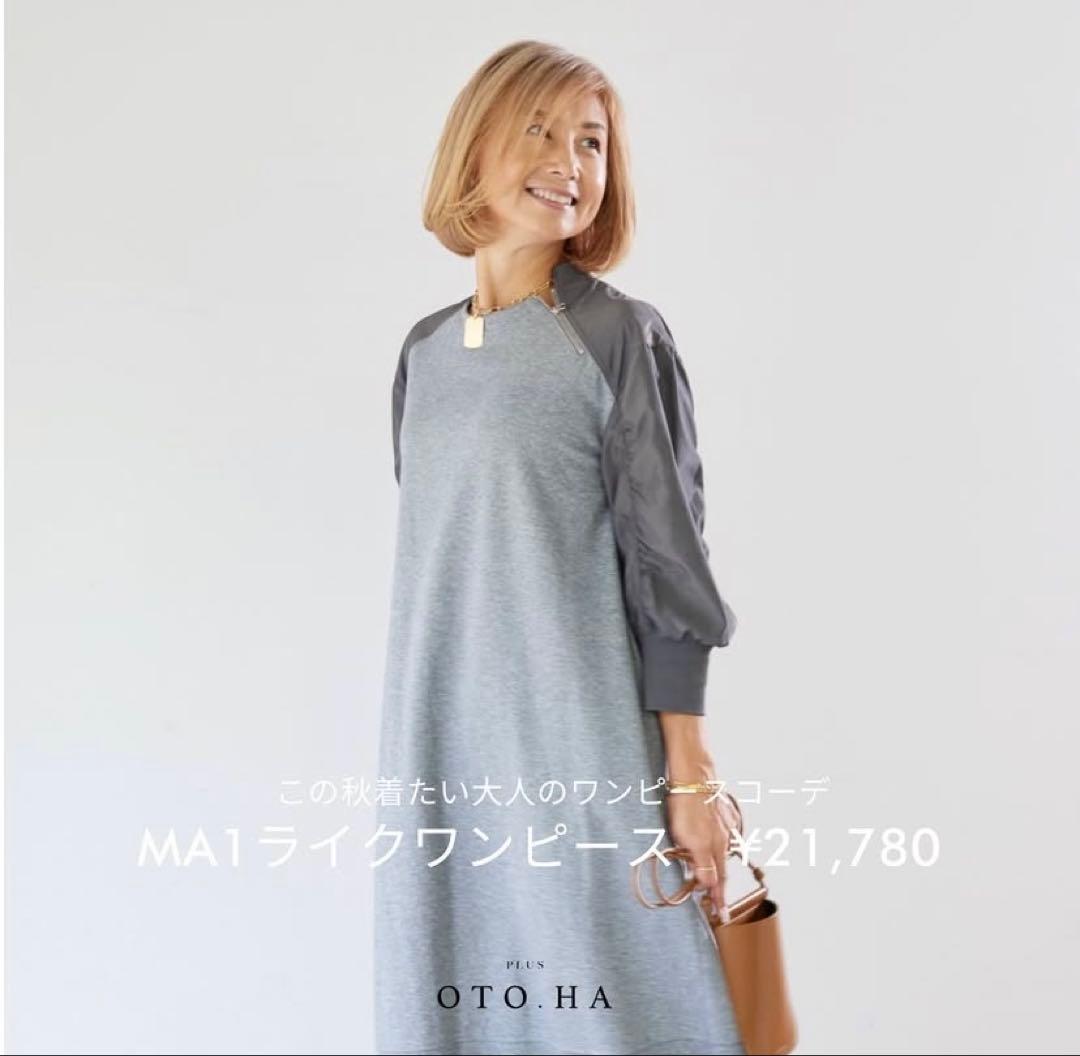 美品！ PLUS OTO.HA MA1ライクワンピース　BLACK