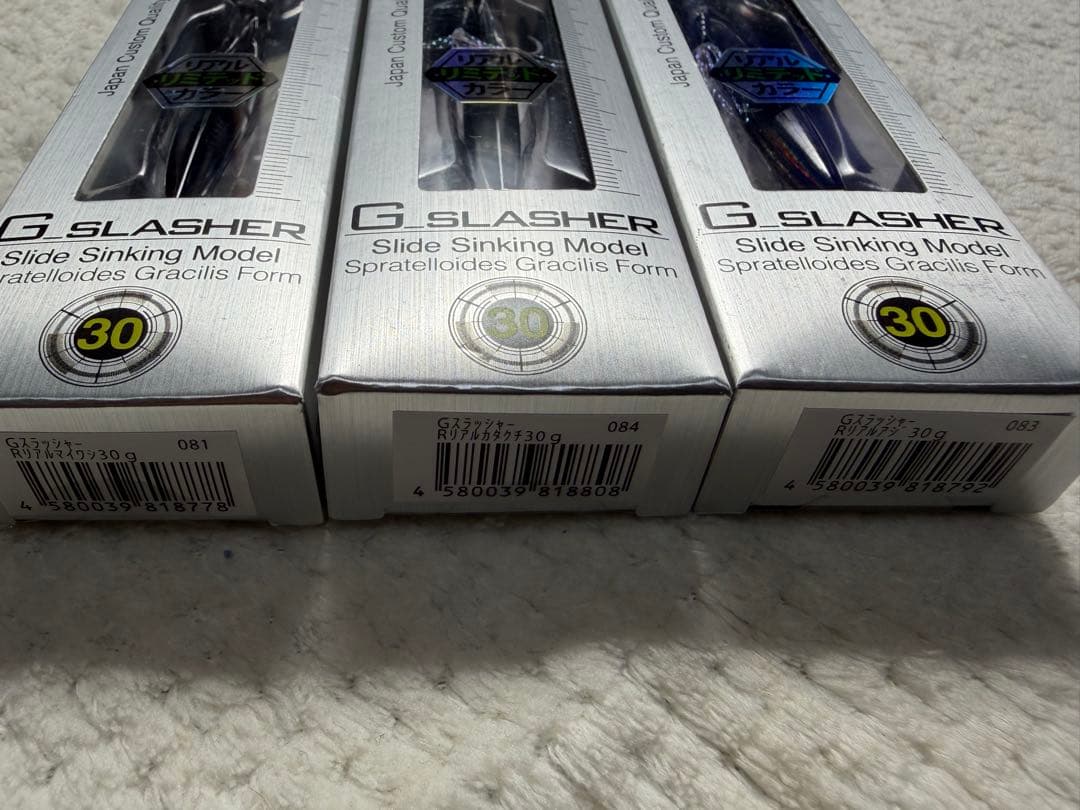 美品　30g ジグセット