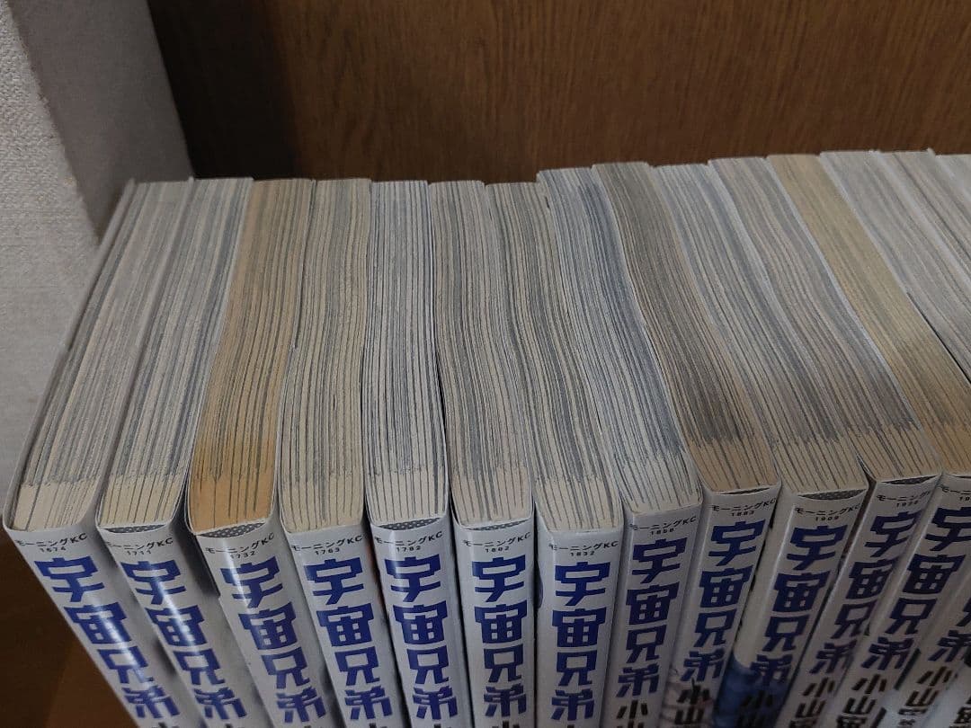 宇宙兄弟　全巻セット　1~44巻