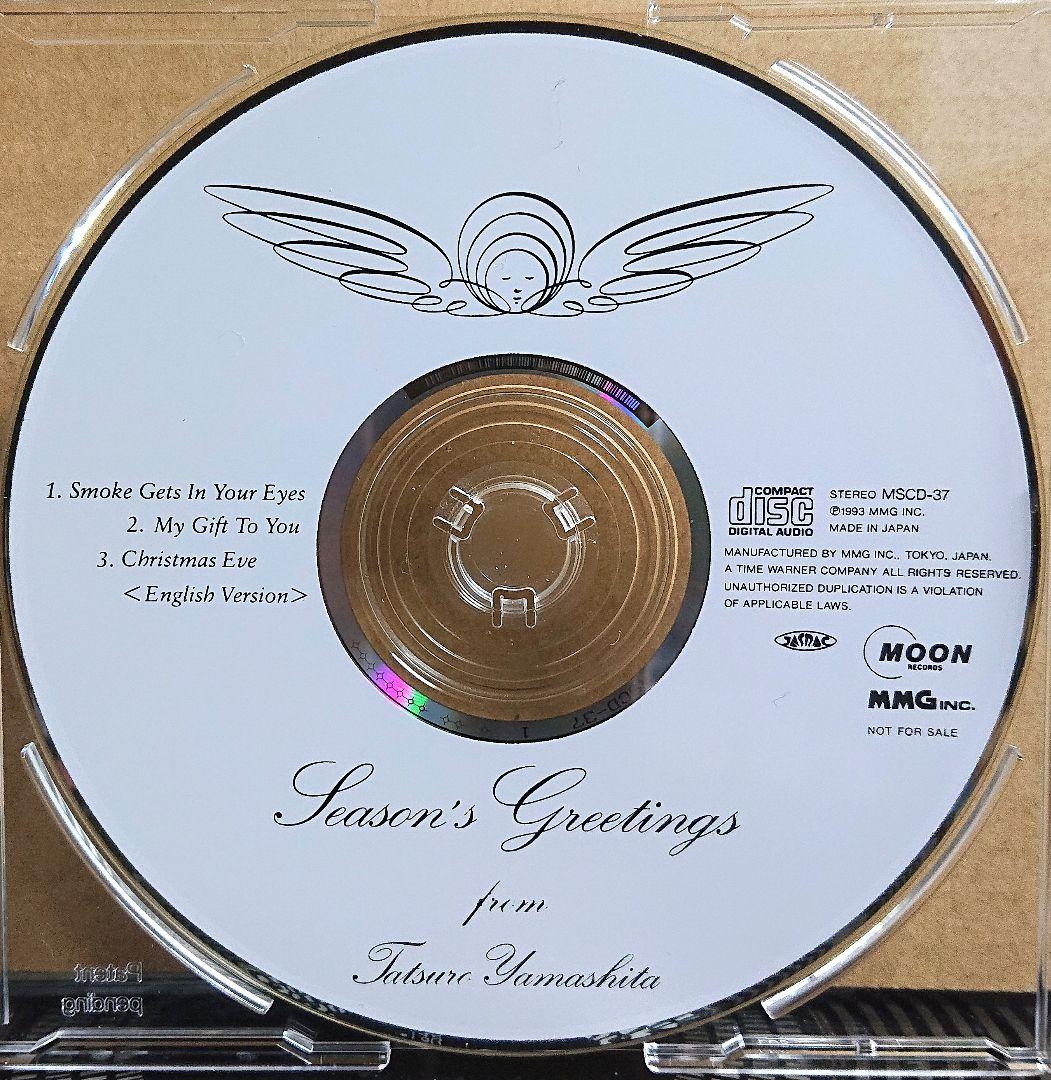 【非売品】山下達郎　SEASON'S GREETINGS　CD