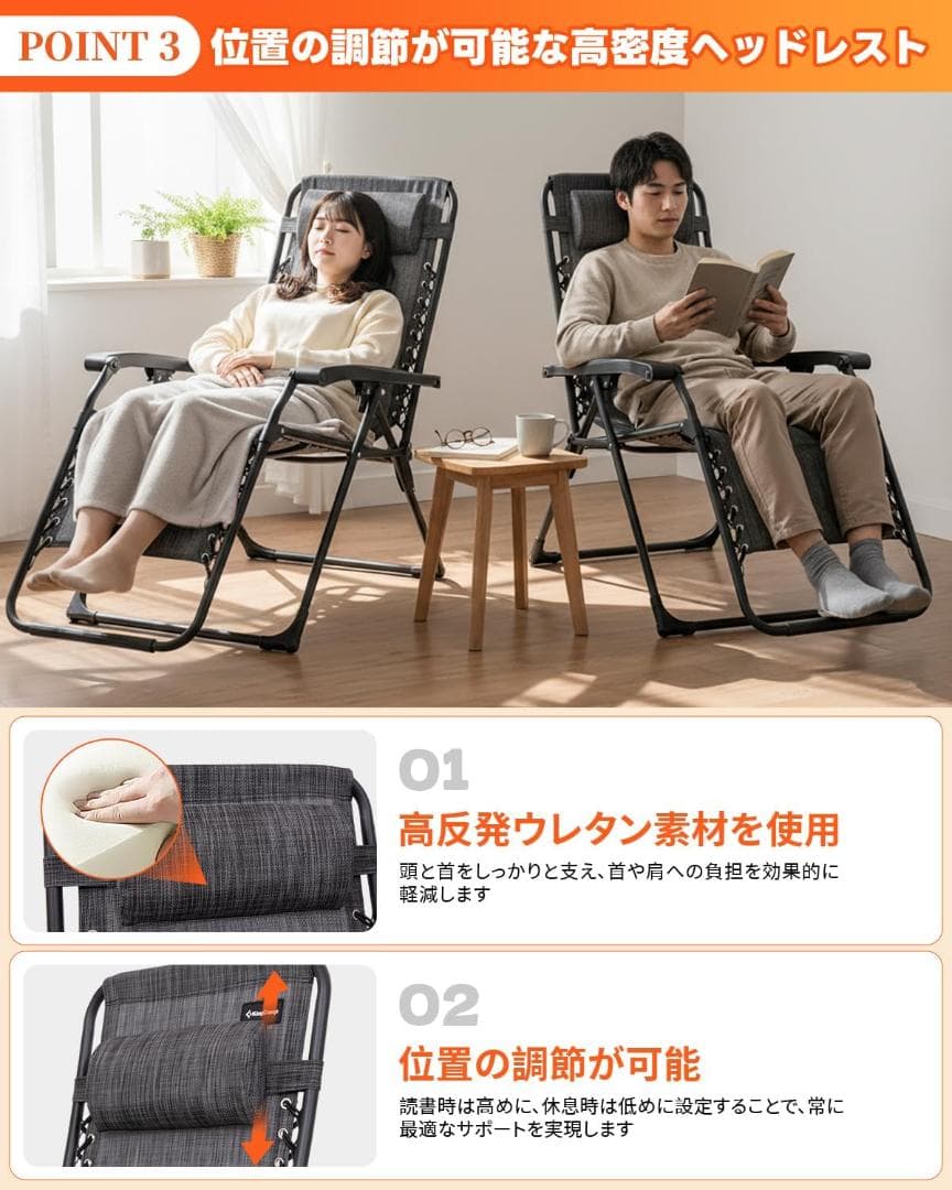 インフィニティチェア アウトドア リクライニングチェア 折りたたみ 無段