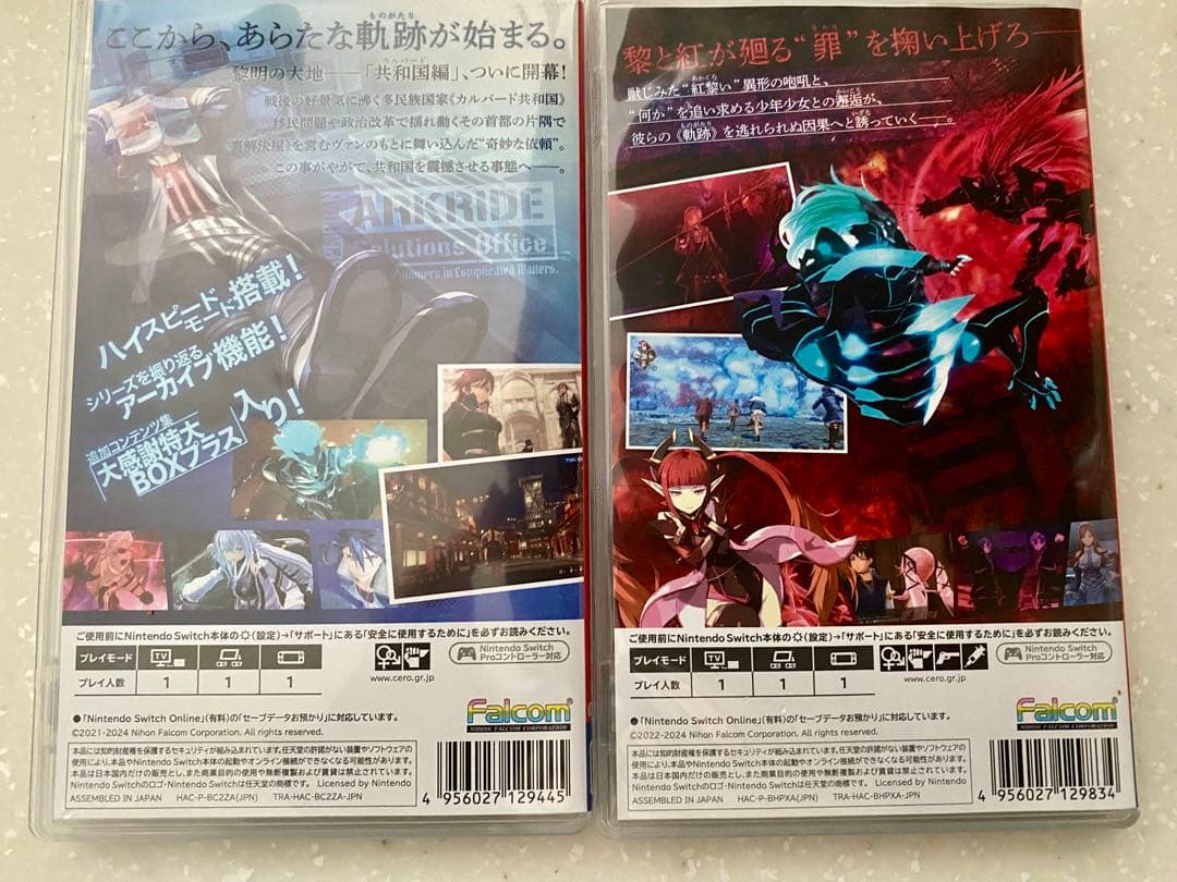 英雄伝説 黎の軌跡 & II セット