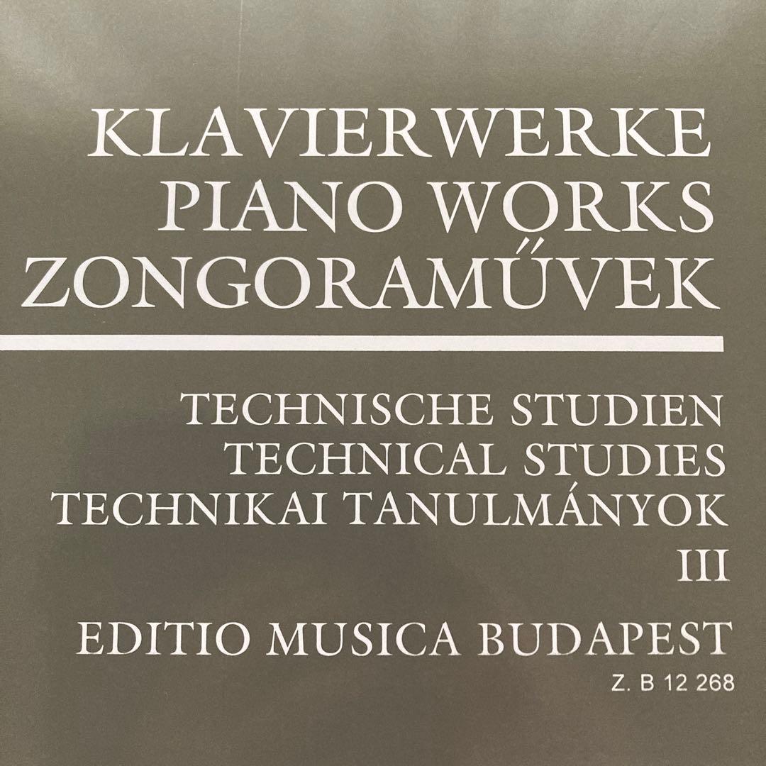 新リスト全集Suppl Ⅲ  TECHNICAL STUDIES 3EMB