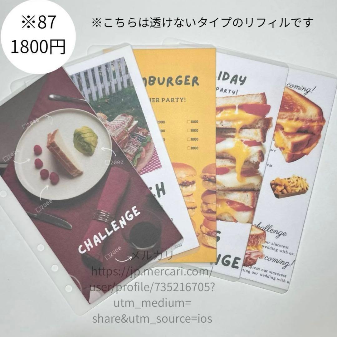 みち