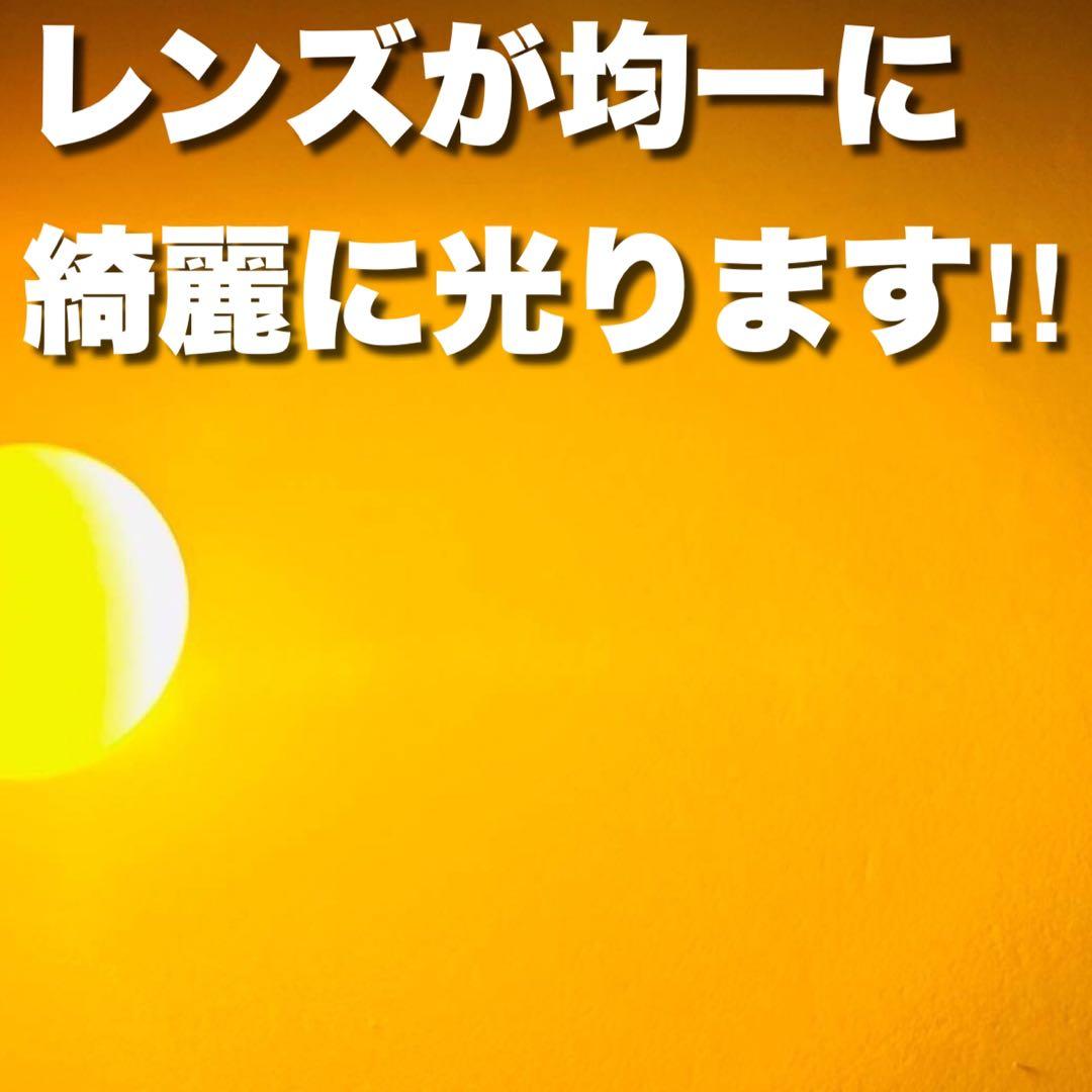 カズ◎24V S25 LED 平行ピン マーカー アンバー 20個