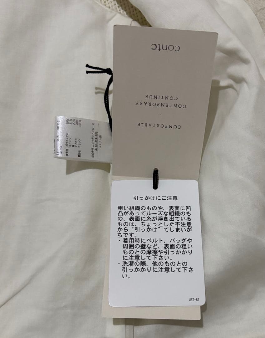 conte コンテ　ジャガード ベスト　タグつき新品未使用