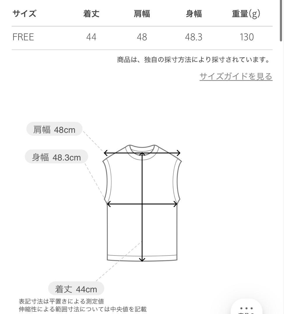 conte コンテ　ジャガード ベスト　タグつき新品未使用