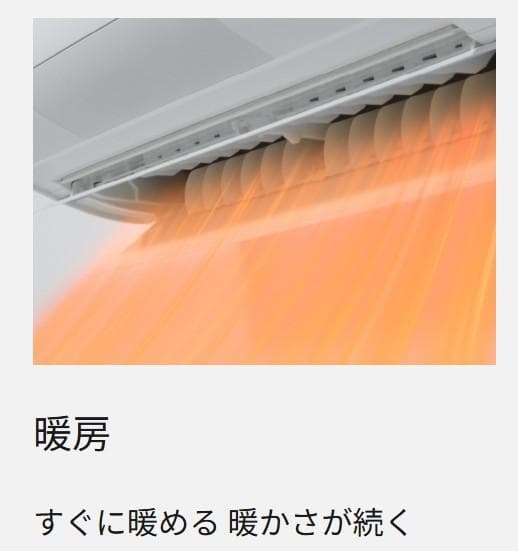 ⭕️新品★2025年製Panasonic 6～9畳用エアコン✅地域限定設置工事可